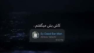 فوقش میگفت "نه"!
