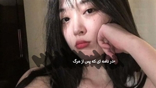 سولیی :)ادیت خودم ،چطوره ؟