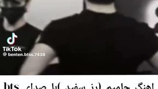 اهنگ رز سفید با صدای اعضای بی تی اس