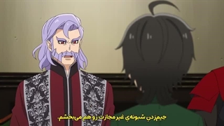 انیمه حالت جهنمی: گیمر حرفه‌ای در دنیای دیگری با سیستم تعادل خراب سلطه پیدا می‌کن قسمت 11