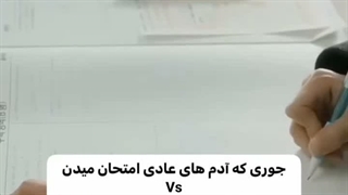 اییییی حقققق
