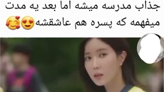 #سریال آیدی من خوشگل گانگنامه