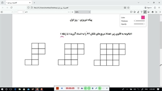 سوال1