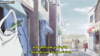 انیمه مرد نامرئی و همسرِ آینده‌اش Toumei Otoko to Ningen Onna: Sonouchi Fuufu ni Naru Futari قسمت 11