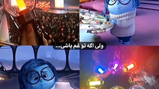 شادی من