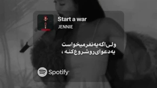 Star a war