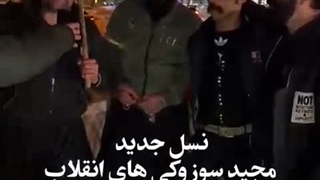 نسل جدید