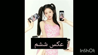 بچه ها میخوام پروفایلم رو عوض کنم کدومشون در کامنت ها بنویسید