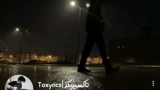 ارامش