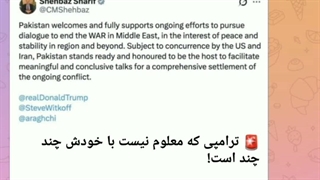 عاقبت جنس گرفتن از موتوری