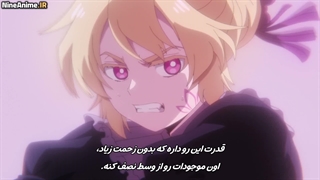 انیمه قهرمانِ آشغال (Scum of the Brave (Yuusha no Kuzu قسمت 11
