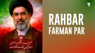 #حزب_فقط_حزب_الہی