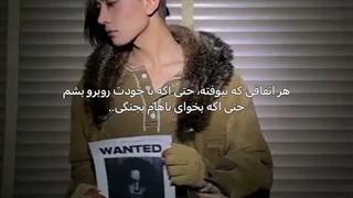 تَمـام دارایـی ؛