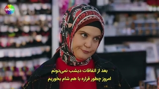 سریال شربت زغال اخته قسمت 122  زیرنویس فارسی _ Kizilcik Serbeti