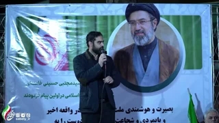 14050105: سخنرانی پرشور امیرحسین ثابتی در روز بیست و پنجم جنگ در میدان قبا