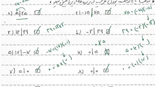 بخش پذیری - جلسه 1