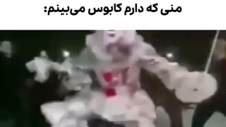 عجب
