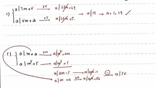 بخش پذیری - جلسه3