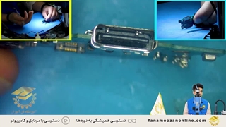 پکیج صفر تا صد آموزش تعمیرات موبایل