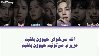اهنگ Like Animals از BTS