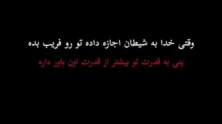 همین و تمام