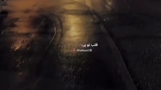 قلب تو پروانستو زد پر...