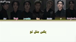 اهنگ Body To Body از BTS