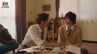 سریال عشق درهم برهم من قسمت 3 زیرنویس فارسی