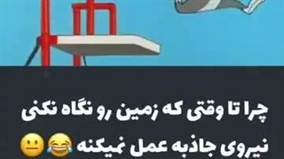 منطق برنامه کودک ها