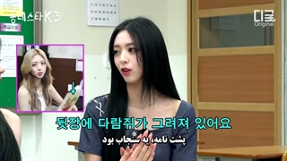قسمت‌های پخش نشده فصل سوم برنامه The K-Star Next Door (با زیرنویس فارسی)