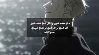 Good Morning | پگاهتون دل انگیز