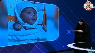 کوچکترین شهید رمضان آقا مجتبی 3 روزه در دامان مهر مادرش با مادرش شهید شد