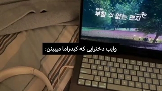 کیدرما جدید چی هست نگاه کنم