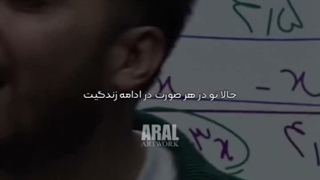 فرق انسان موفق با بقیه استاد فراهانی  (انگیزشی)