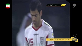خاطره بازی؛ قطر - ایران، مقدماتی جام جهانی 2014
