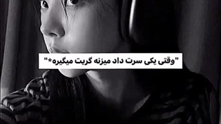 نه باباهیچی تاثیر نزاشته