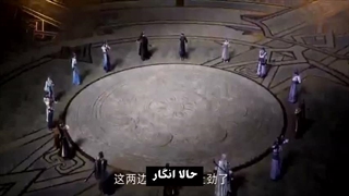مبارز سرنوشت قسمت ۱۱ با زیرنویس فارسی