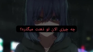 ادیت غمگین از اکانه