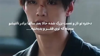 این سریال بشدت جذاب بود دلم می‌خواد دوباره ببینم