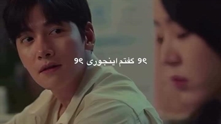 میخوام با چشماش منو دوست داشته باشه