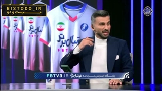 فوتیبال برتر یعنی فوتیپال پرترز جیبتو