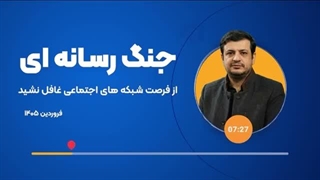 14050108: نعمت شبکه های اجتماعی