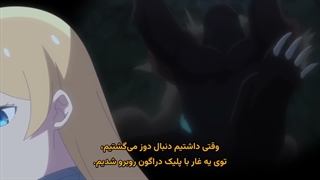 انیمه تناسخ به شکل جوجه اژدها Tensei shitara Dragon no Tamago datta قسمت 12 اخر