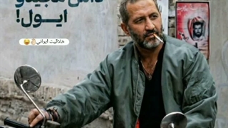 ❤️خلاقیت ملت فقط( خخخخ)