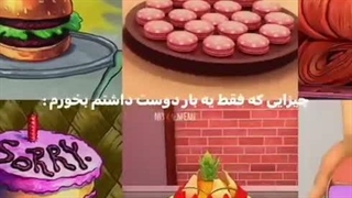 هعیییییی همیشه دوست داشتم بخورم این چیزا رو کپ مهممممممممم