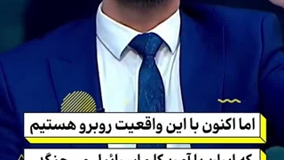 عربا شجاعت اینو داشتن اشتباهشون رو اصلاح کنن