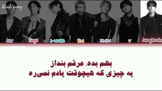 اهنگ FYA از BTS