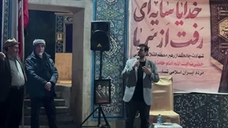 14050108: یه اتفاق عجیب‌تر داره میفته