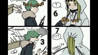 چی بگم...
