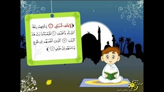 مجموعه کارتونی قرآن و اخلاق - قسمت دهم